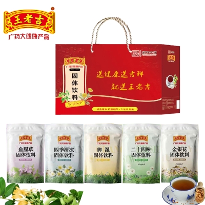 【王老吉】固体凉茶六包装960g/盒