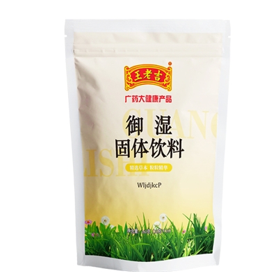 【王老吉】广东御湿凉茶160g