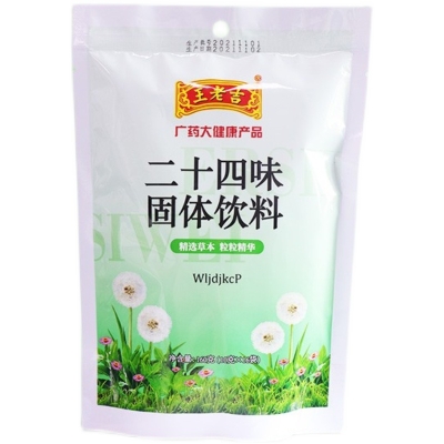 【王老吉】二十四味凉茶160g