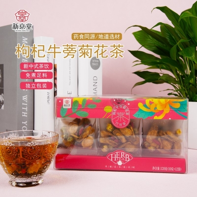 【新京堂】枸杞牛蒡菊花茶120g