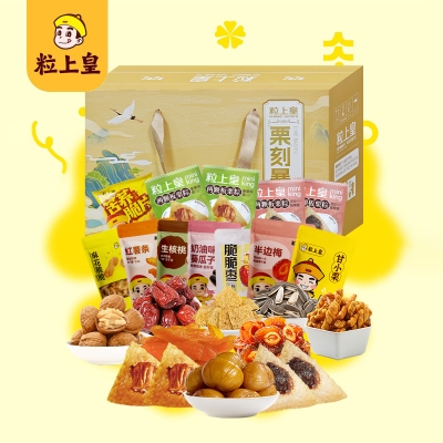 粒上皇 栗刻暴富端午礼包1189g-LSH0122