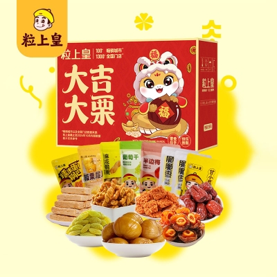 粒上皇 大吉大栗礼盒596g-LSH0092