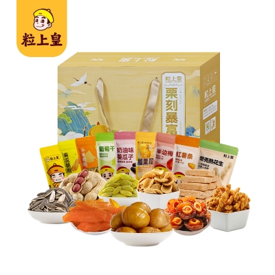 粒上皇栗刻暴富礼盒1012g-LSH0051