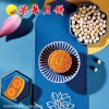 荣华花好月圆系列低糖双黄白莲蓉月饼 月饼礼盒600g