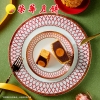 荣华锦绣红豆颂系列 蛋黄红豆月饼 月饼礼盒 600g 