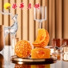 荣华元气黑芝麻系列 致味流心奶黄月饼  月饼礼盒360g