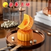 荣华元气黑芝麻系列 致味流心奶黄月饼  月饼礼盒360g
