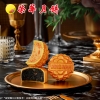 荣华融味Fusion荟彩系列 融味荟彩月饼 月饼礼盒400g