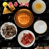 荣华融味Fusion荟彩系列 融味荟彩月饼 月饼礼盒400g