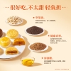 鲜品屋-940g鲜品映月中秋礼盒2025（A橙）*特价款