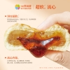 鲜品屋-665g鲜品星悦中秋礼盒2025