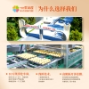 鲜品屋-665g鲜品星悦中秋礼盒2025