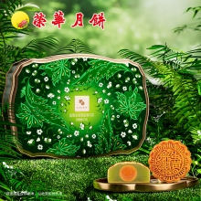 荣华缤纷金翡翠系列 蛋黄金翡翠莲蓉月饼 月饼礼盒600g