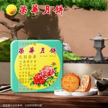 荣华花好月圆系列 纯正五仁月饼 月饼礼盒740g