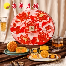 荣华荷塘荟彩系列 荷塘御礼月饼 月饼礼盒590g