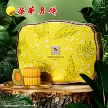 荣华缤纷金翡翠系列  低糖蛋黄金翡翠莲蓉月饼 月饼礼盒400g