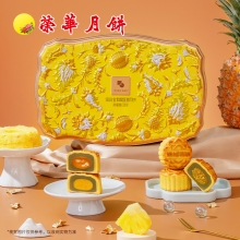 荣华缤纷金翡翠系列  缤纷金翡翠莲蓉月饼 月饼礼盒300g