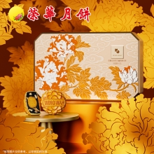 荣华元气黑芝麻系列 低糖蛋黄黑芝麻核桃月饼 月饼礼盒400g