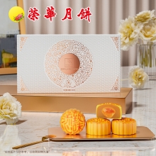 荣华致味流心系列 致味流心低糖白莲蓉月饼  月饼礼盒360g  