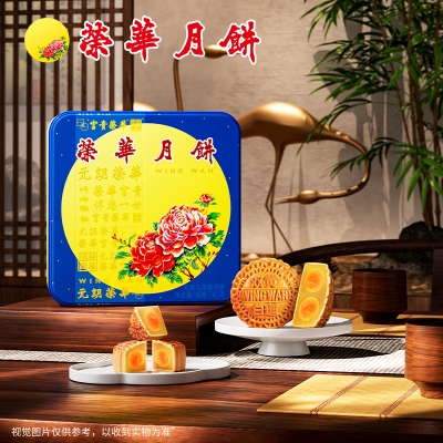 荣华花好月圆系列双黄白莲蓉月饼 月饼礼盒740g