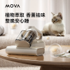 MOVA D10 PRO 除螨仪 MTV22A
