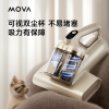 MOVA D10 PRO 除螨仪 MTV22A