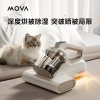 MOVA D10 PRO 除螨仪 MTV22A