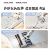 追觅大末TROUVER  J10 无线吸尘器