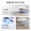 追觅S900 Ultra扫地机器人