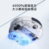 追觅S900 Ultra扫地机器人