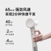 追觅G10极光SE高速吹风机 白色