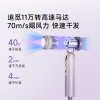 追觅 Pocket折叠吹风机P10Ultra（新品） （流光紫）