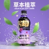 德元益生菌发酵酸梅汽水270ml*6