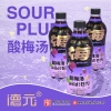 德元益生菌发酵酸梅汽水270ml*6