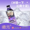 德元益生菌发酵酸梅汽水270ml*6