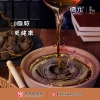 德元益生菌发酵酸梅汤（无蔗糖型）336ml*12
