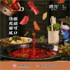 德元益生菌发酵酸梅汤（无蔗糖型）336ml*12