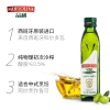 品利 西班牙原装进口橄榄油250ml*2礼盒装