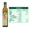 品利特级初榨橄榄油500mlx2+喷雾200ml礼盒