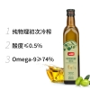 品利特级初榨橄榄油500mlx2+喷雾200ml礼盒