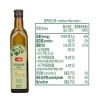 品利特级初榨橄榄油绿水青山500mlx2礼盒