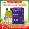 品利 西班牙原装进口葡萄籽油500ml*2礼盒装
