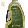 纳福汇山茶橄榄油礼盒1.5L*2