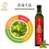 纳福汇特级初榨橄榄油礼盒500ml*2