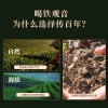 传百年 雅韵（正味铁观音）230克/盒（7.5克*30泡）