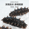 江鲜森国标·鲜食海参1388款 1000g（16-24头）