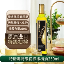 特诺娜特极初榨橄榄油250ml