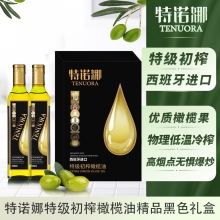 特诺娜特级初榨橄榄油黑色精装礼盒250ml*2