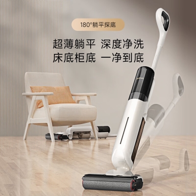 追觅Mova 4.0 Pro 洗地机