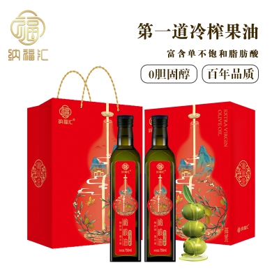 纳福汇特级初榨橄榄油礼盒750ml*2